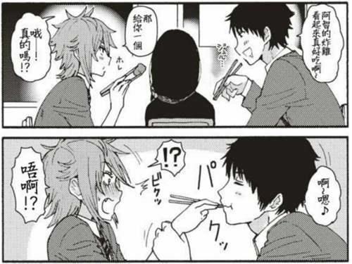 智酱是女生 性别认识之旅