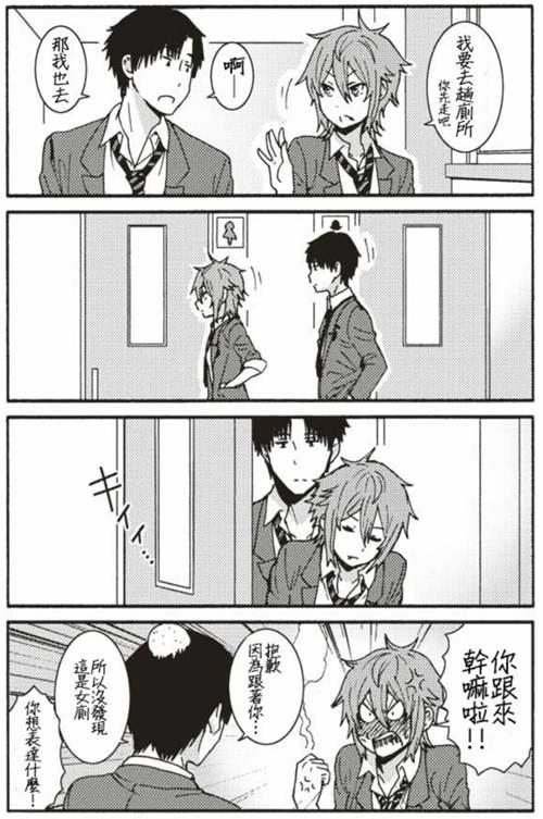 智酱是女生 性别认识之旅