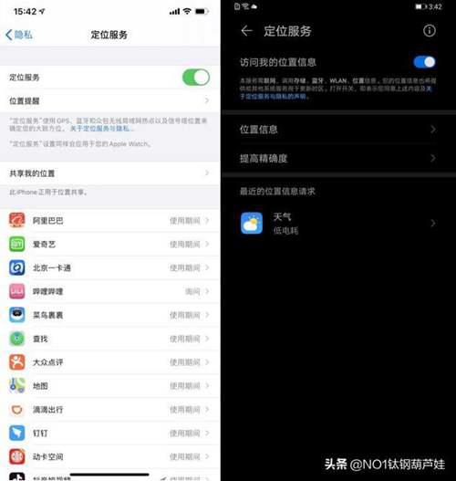 iPhone11确认支持北斗导航 真相来了