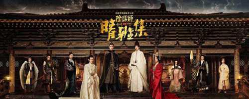 晴雅集 发妖为什么杀公主