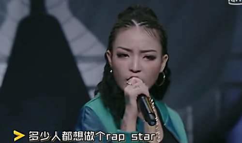 你还记得 中国有嘻哈 里的VAVA吗