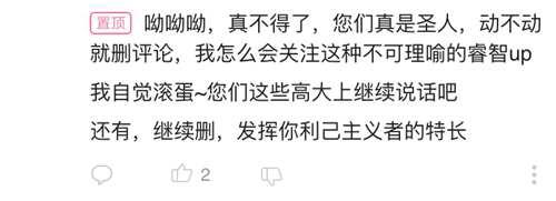 INI到底是什么 它在至今出现过的问题又是什么