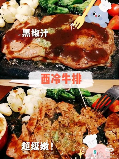 必胜客美食推荐必点菜单合集