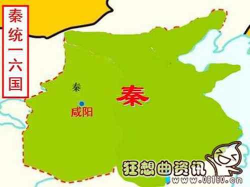 秦始皇统一的文字是什么文字？