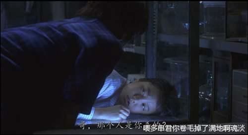 青之炎