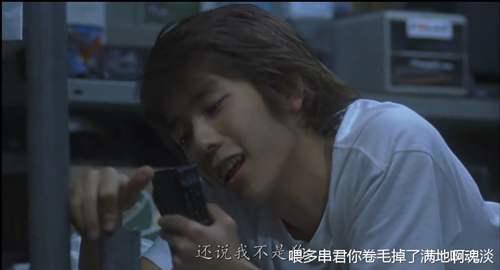 青之炎