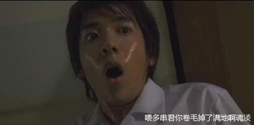 青之炎