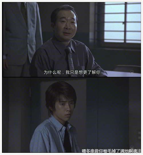 青之炎