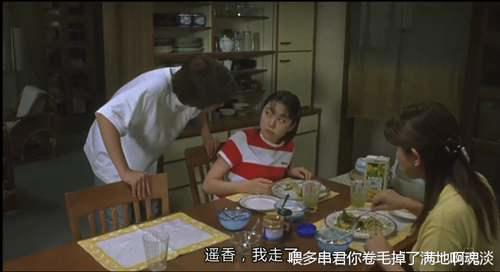 青之炎