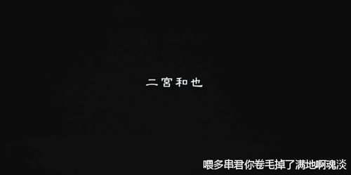青之炎