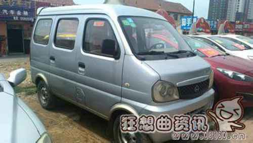 面包车拉货的最新规定