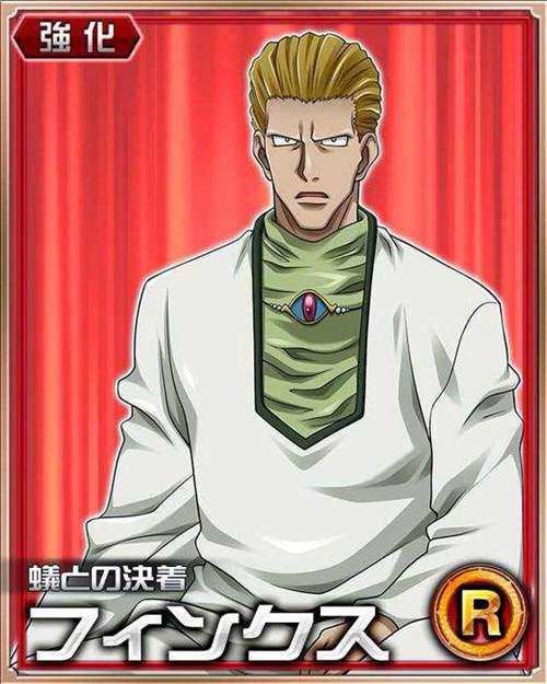 全职猎人幻影旅团 旅团成员No5芬克斯