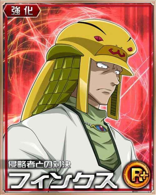 全职猎人幻影旅团 旅团成员No5芬克斯