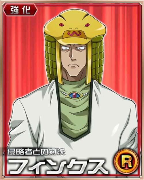 全职猎人幻影旅团 旅团成员No5芬克斯