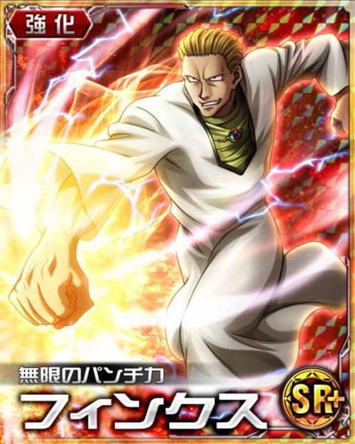 全职猎人幻影旅团 旅团成员No5芬克斯