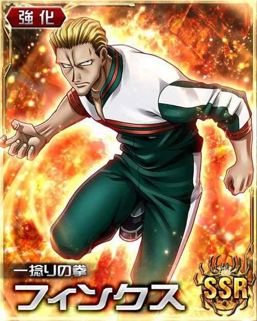 全职猎人幻影旅团 旅团成员No5芬克斯