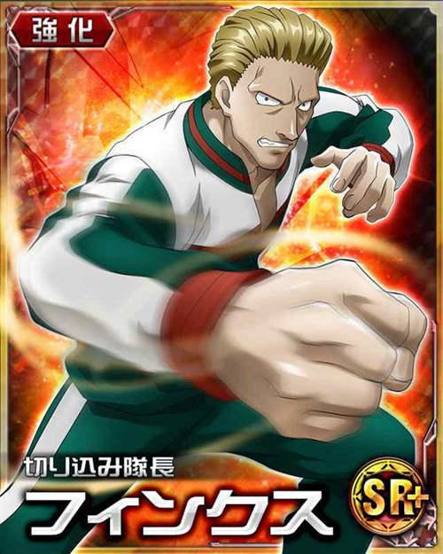 全职猎人幻影旅团 旅团成员No5芬克斯