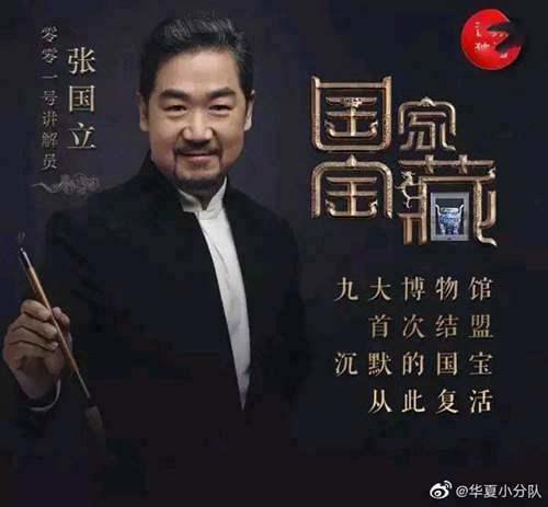 这些传承中国文化的好节目 你知道吗