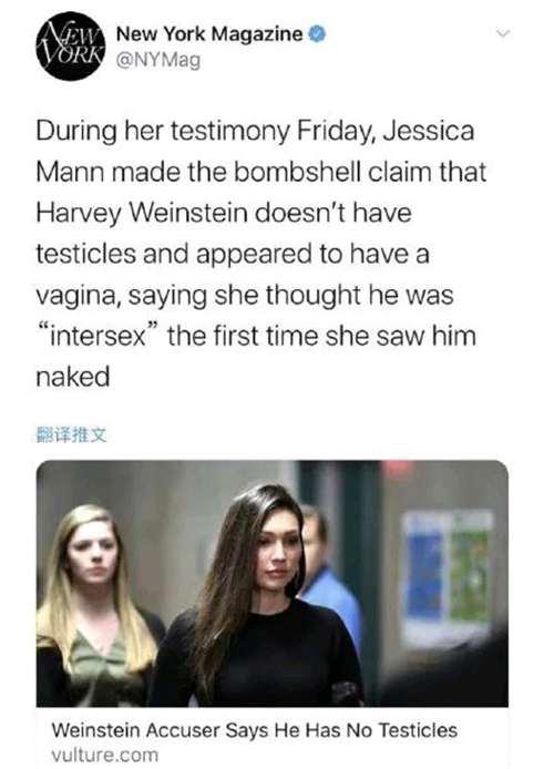 好莱坞电影界大佬哈维韦恩斯坦 终于彻底凉凉