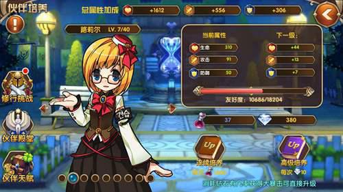 纪念关服前的艾尔战记 大量干货