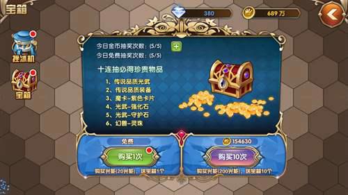 纪念关服前的艾尔战记 大量干货