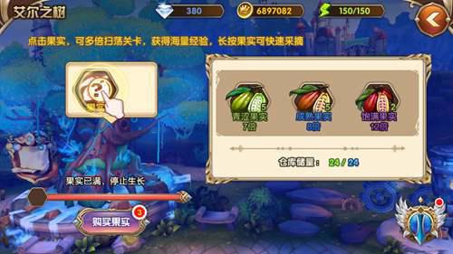 纪念关服前的艾尔战记 大量干货