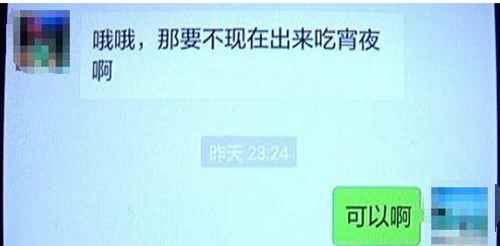 怎么用附近的人约少妇