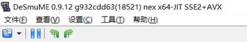 NDS模拟器DeSmuME天空机器人下载与使用教程