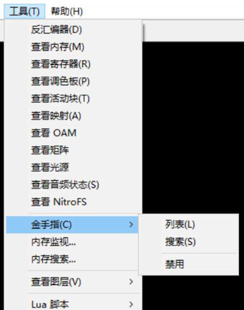 NDS模拟器DeSmuME天空机器人下载与使用教程