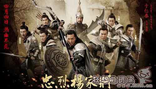 杨家将家族的人都是怎么死的?
