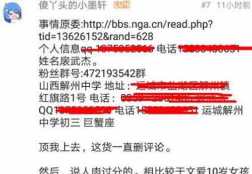 b站科里斯事件全经过