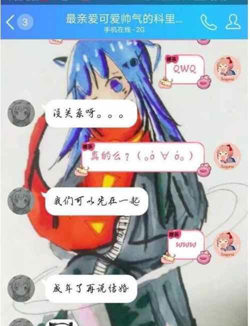 b站科里斯事件全经过