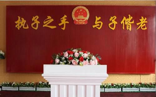 2021元旦节民政局放假吗