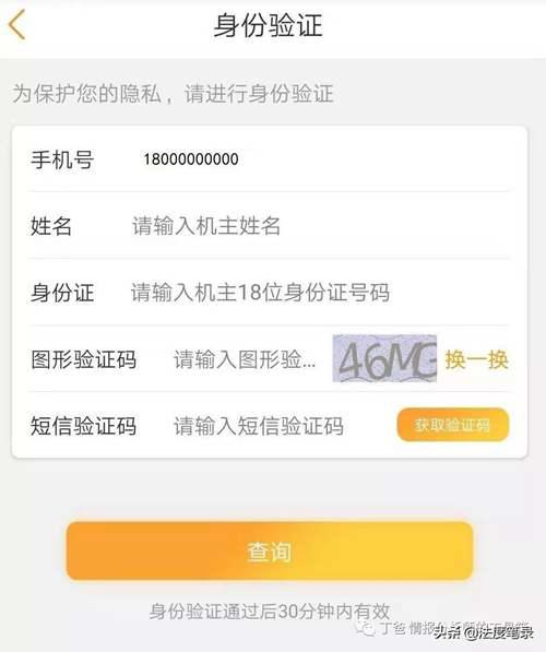 中国移动通话明细怎么查 移动通话内容怎么查询