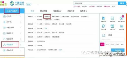通话清单怎么查出来 如何查手机通话清单查询