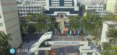 广东医科大学有湛江和东莞两校区 广东医学院湛江校区