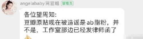 baby辟谣和蔡徐坤恋情绯闻后 黄晓明戴婚戒隔空表白超有爱