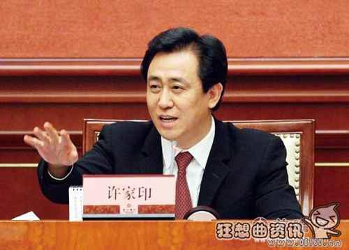 恒大和万科的房子哪个好