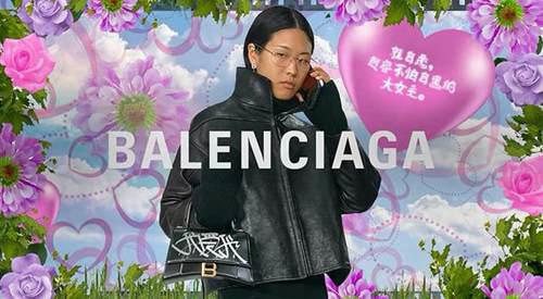 巴黎世家七夕广告