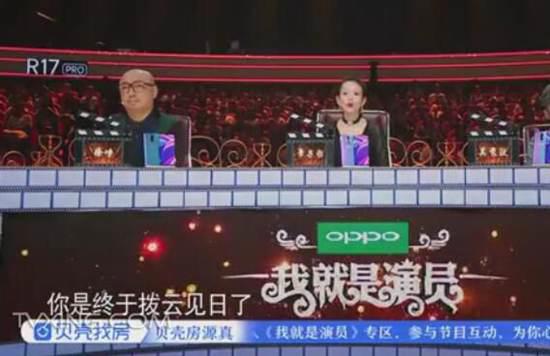 我就是演员章子怡评价张馨予：生活中拨云见日但舞台上却还有点距离