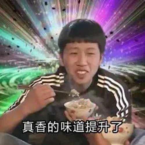 魔动闪霸 到底是不是沙雕组合