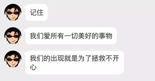 魔动闪霸 到底是不是沙雕组合