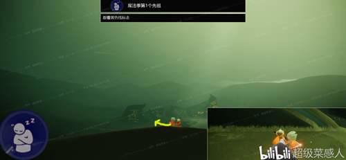 光遇魔法季先祖攻略