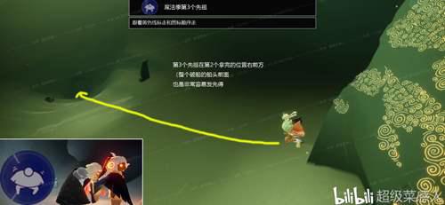 光遇魔法季先祖攻略