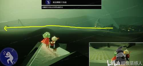 光遇魔法季先祖攻略