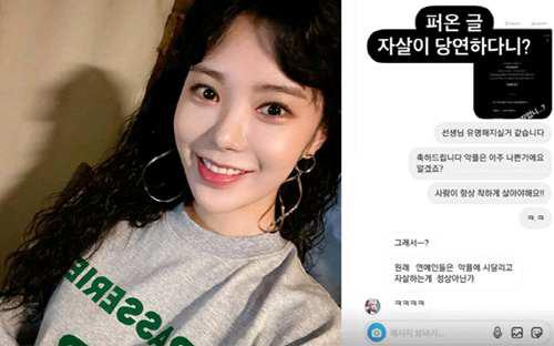 前 RM 成员Lizzy因不堪黑粉的辱骂骚扰 截图公开对方的账号