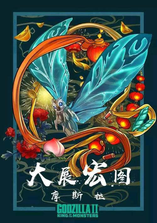 世界上有没有怪兽 1958年南极哥斯拉事件 科学家的解释难以信