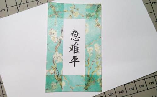 到底意难平是什么心情