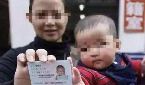 身份证带X什么意思