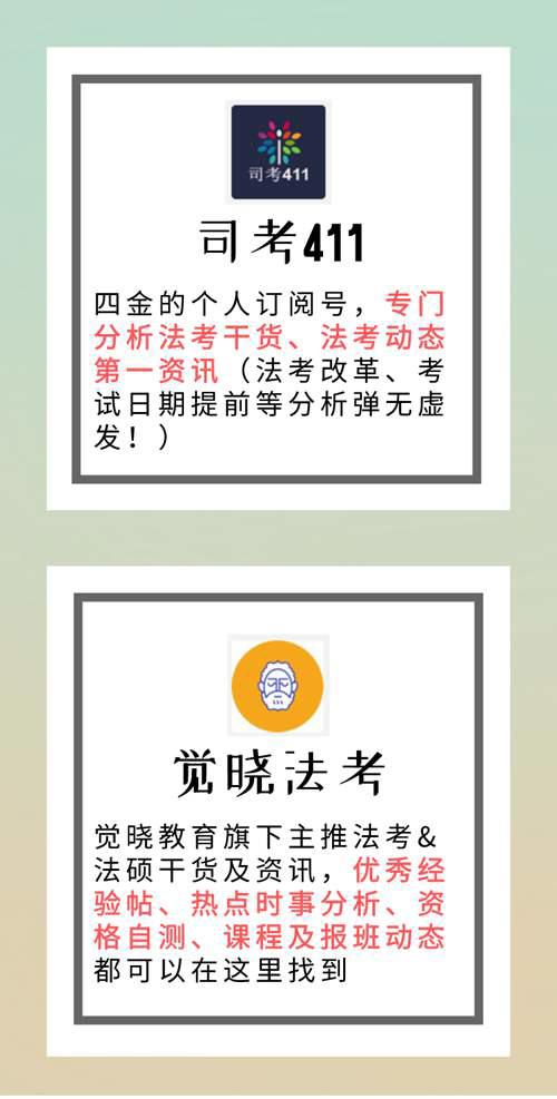 法律人不可错过的10部法律实务图书